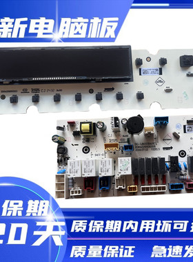 三洋帝度滚筒洗衣机DG-L8033BAHC