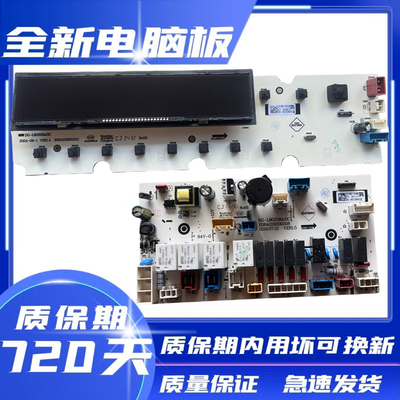 三洋帝度滚筒洗衣机DG-L8033BAHC