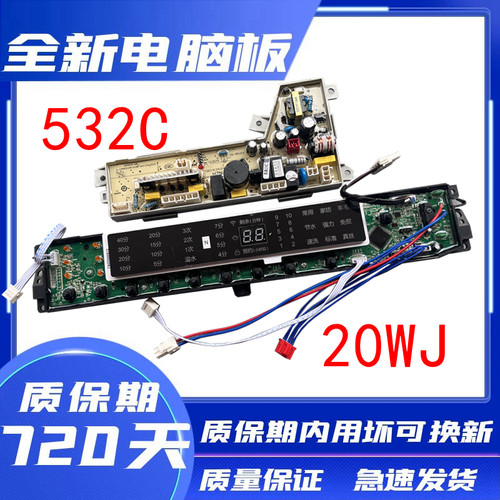 海尔S8518BZ61S7518BZ61