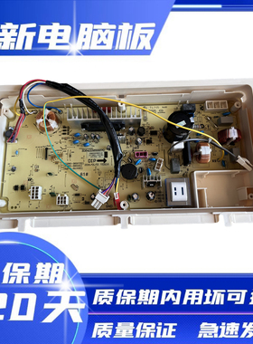 三洋帝度洗衣机DB85599BES DB85699BES DB90599BES电脑板主板变频