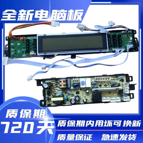 海尔洗衣机0031800020G