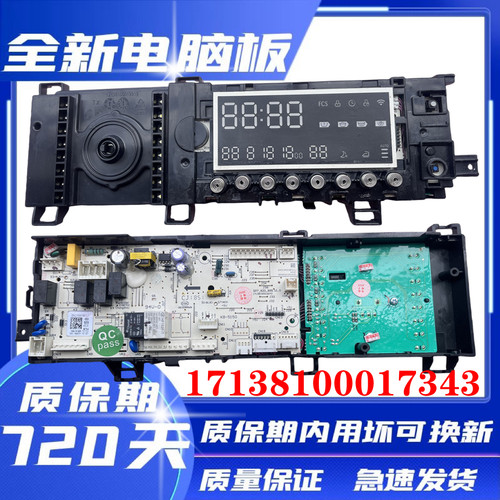 小天鹅滚筒洗衣机VDL1DV100EJ