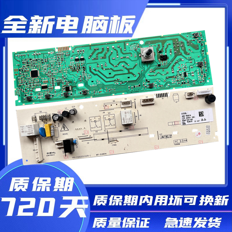 吉德XQG80-W22SBBJW80-22TSHB