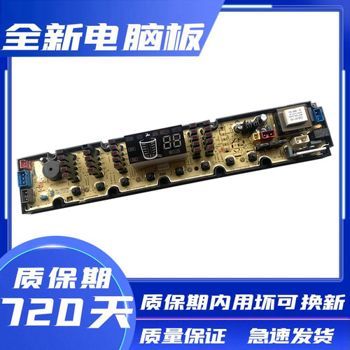 TCL洗衣机XQB60/70/90-367JSZ