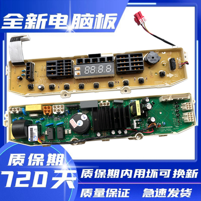 LGT75SS3PDEXQB70-S3PD