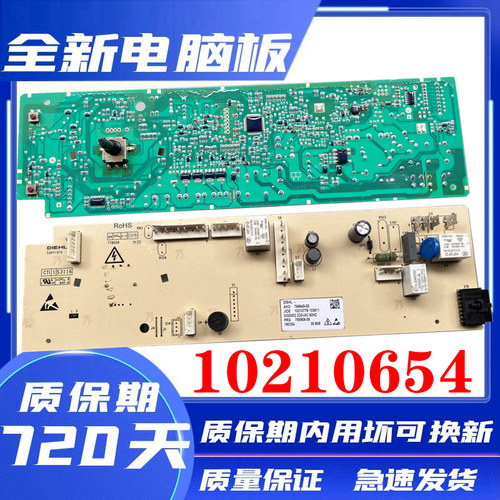 康佳洗衣机XQG100-BBH14D08W-D