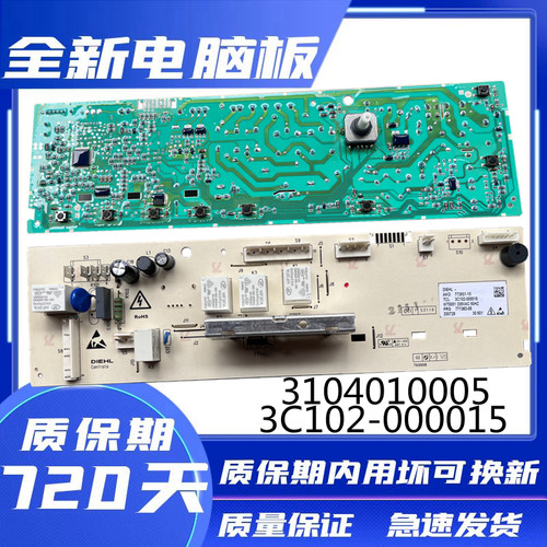 TCLXQG80-F12301P/TP/FC301P