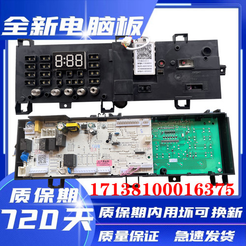 美的MD100V31DG5MD100VT13DS5