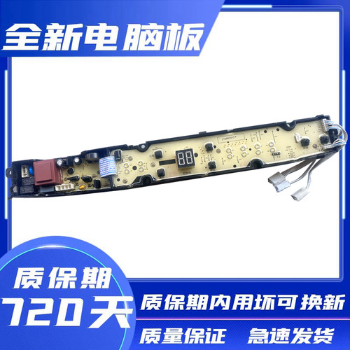 XQB100-V508D/V558DHB100DH52D