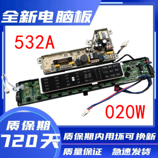 主板电路板 MB7598BF61 海尔洗衣机电脑板MB8598BF61 MB8518BF61