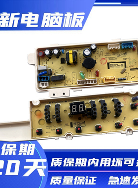 荣事惠而浦洗衣机电脑板RVD901301VG RVP101401VG电路电源主板