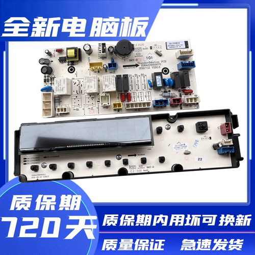 三洋帝度滚筒洗衣机DG-L7533BCX