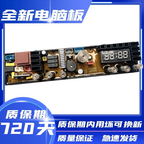 奇声XQB75-1275XQB85-1285