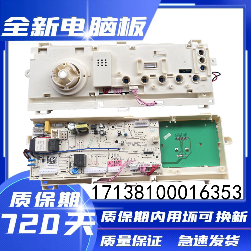 美的滚筒洗衣机MG100VS52DG