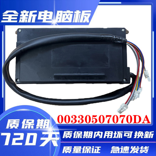 00330507070DA适用海尔洗衣机