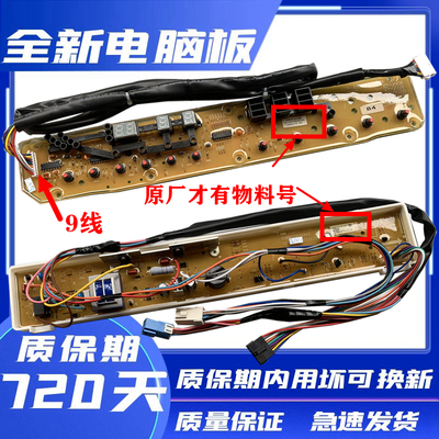 XQB70-S718XQB70-M718DB7518N