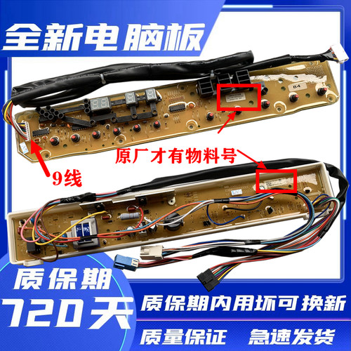 XQB70-S718XQB70-M718DB7518N