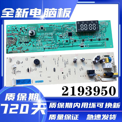 容声滚筒洗衣机RG100DS1428B