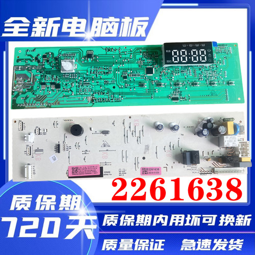 海信滚筒洗衣机HG10NE1控制