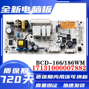 适用美 217WTM冰箱电源主板电脑板17131000007882线路板配件 BCD