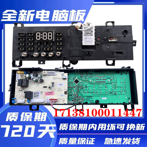 小天鹅滚筒洗衣机TG100-1420WDXG