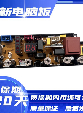 长虹洗衣机电脑板XQB100-1806 XQB80-8158（热烘干）主板控制板