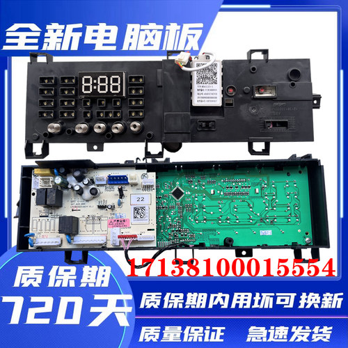 小天鹅滚筒洗衣机TG80VT712DG5