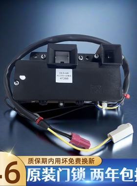 三洋滚筒洗衣机DG-L7533BCX WL712688BXG5S DG-L8033BCX门锁开关