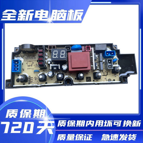 美的B100V288ETB100Q280E