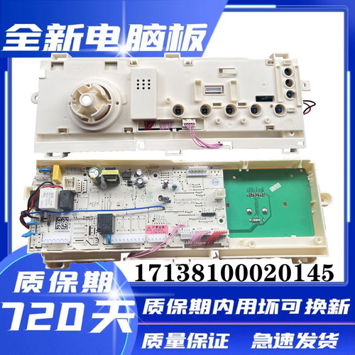 小天鹅洗衣机TG100-1412DG