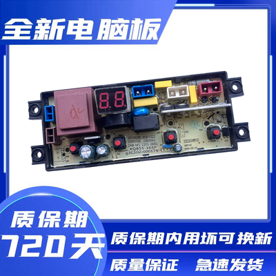 TCLXQB55-36SPXQB60-21CSP