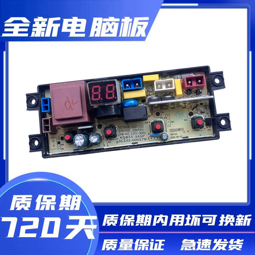 TCLXQB55-36SPXQB60-21CSP