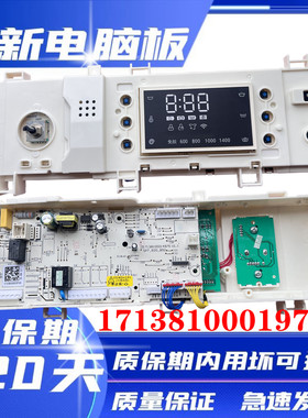 小天鹅滚筒洗衣机TG100VN60DG