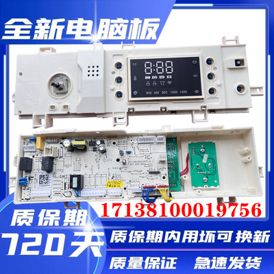 小天鹅滚筒洗衣机TG100VN60DG