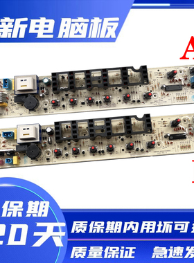 小天鹅洗衣机电脑板TB80-V1059H TB75-Q8168HR TB80-Q8168H 8168G