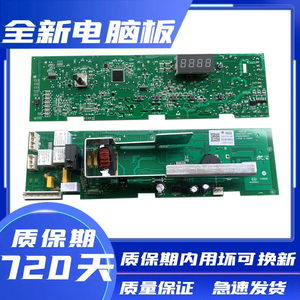 海尔滚筒洗衣机XQG60-1000 XQG60-1000J 电脑板主板电路板线路板
