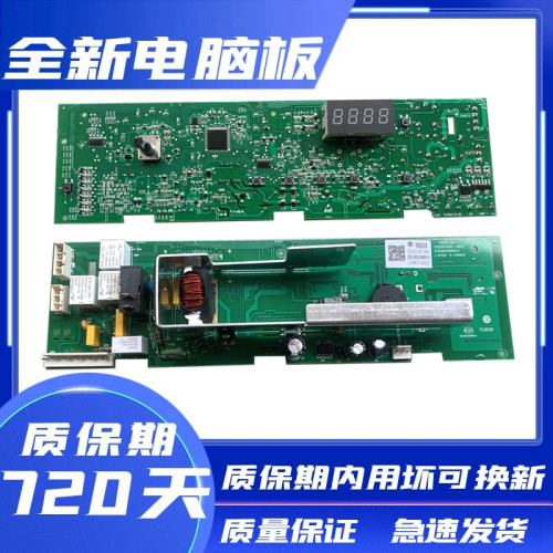 XQG60-1000XQG60-1000J电脑板