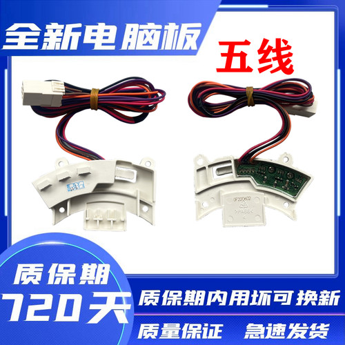 三洋帝度荣事达惠而浦洗衣机