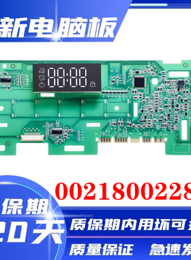 海尔滚筒洗衣机XQG90-B12926 EG10012B509G G100018B12G电脑板