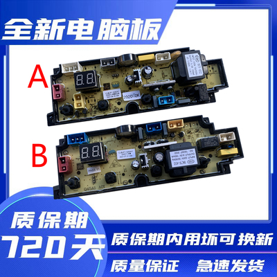 洗衣机电脑版CJB-F1Q30A1Q30C1