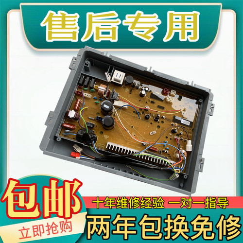 三洋帝度变频洗衣机驱动主板电脑XQB65-B935YX 原厂XQB60-B835YX