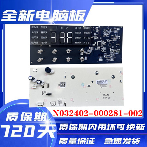 小米米家滚筒洗衣机XQG120MJ201