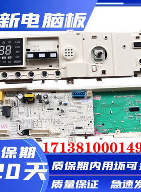 小天鹅滚筒洗衣机TG120-1211DG
