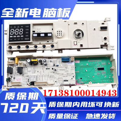 小天鹅滚筒洗衣机TG120-1211DG