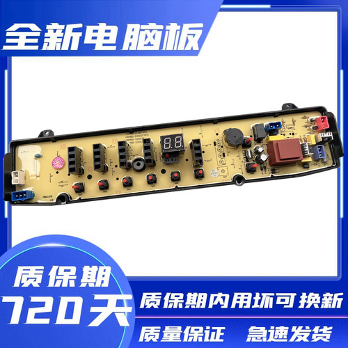 小天鹅TB90-8268S\TB80-6168G(H)