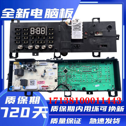 美的滚筒洗衣机MG100-1431WDXG