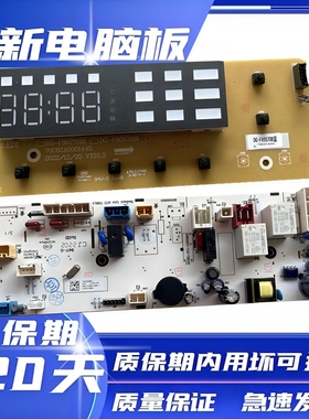 三洋滚筒洗衣机WF100BIS565S WF90BIS565S电脑板主板显示板变频板