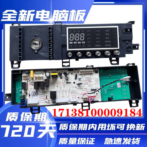 美的滚筒洗衣机MD80-11WDX