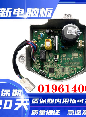 适配美的小天鹅滚筒洗衣机电机驱动板MG100V50DS5变频板019614002