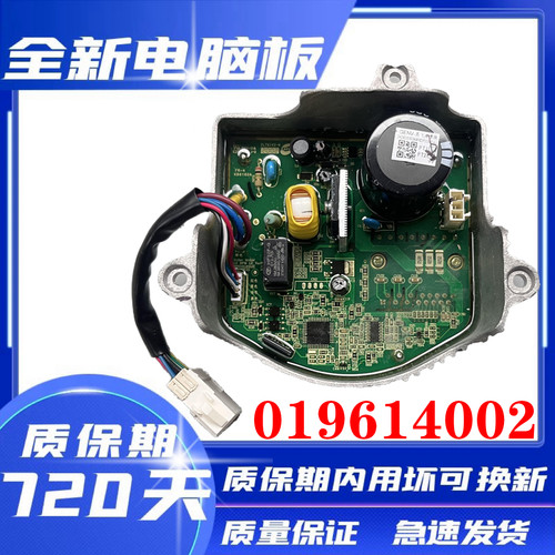 美的驱动板MG100V50DS5